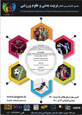 چاپ مقاله در سومین کنفرانس بین المللی تربیت بدنی و علوم ورزشی