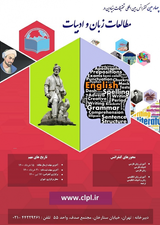 چاپ مقاله در چهارمین کنفرانس بین المللی تحقیقات بنیادین در مطالعات زبان و ادبیات