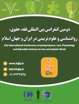 چاپ مقاله در دومین کنفرانس بین المللی فقه ، حقوق ، روانشناسی و علوم تربیتی در ایران و جهان اسلام