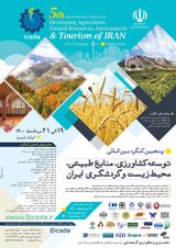 چاپ مقاله در پنجمین کنگره بین المللی توسعه کشاورزی، منابع طبیعی، محیط زیست و گردشگری ایران