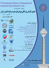 چاپ مقاله در هشتمین کنفرانس بین المللی پژوهش های مدیریت و علوم انسانی در ایران