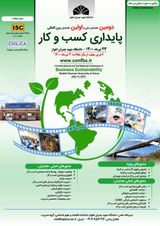 چاپ مقاله در دومین همایش ملی و اولین همایش بین المللی پایداری کسب و کار - دانشگاه شهید چمران اهواز