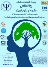 چاپ مقاله در پنجمین کنفرانس بین المللی روانشناسی - مشاوره و علوم تربیتی