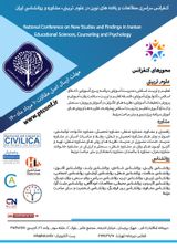 چاپ مقاله در کنفرانس سراسری مطالعات و یافته های نوین در علوم تربیتی، مشاوره و روانشناسی ایران