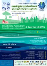 چاپ مقاله در ششمین کنگره بین المللی توسعه کشاورزی، منابع طبیعی، محیط زیست و گردشگری ایران