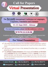 چاپ مقاله در هفتمین کنفرانس بین المللی بررسی مسائل جاری زبان ها، زبان شناسی، ترجمه و ادبیات